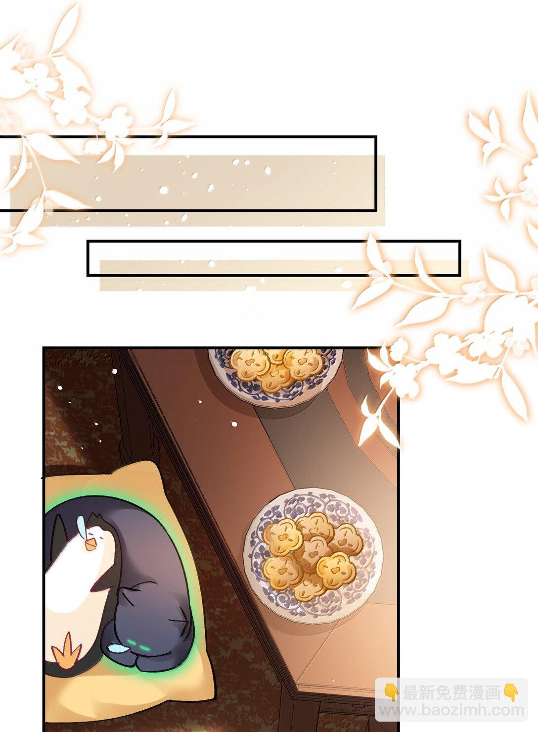 135 这算表白？