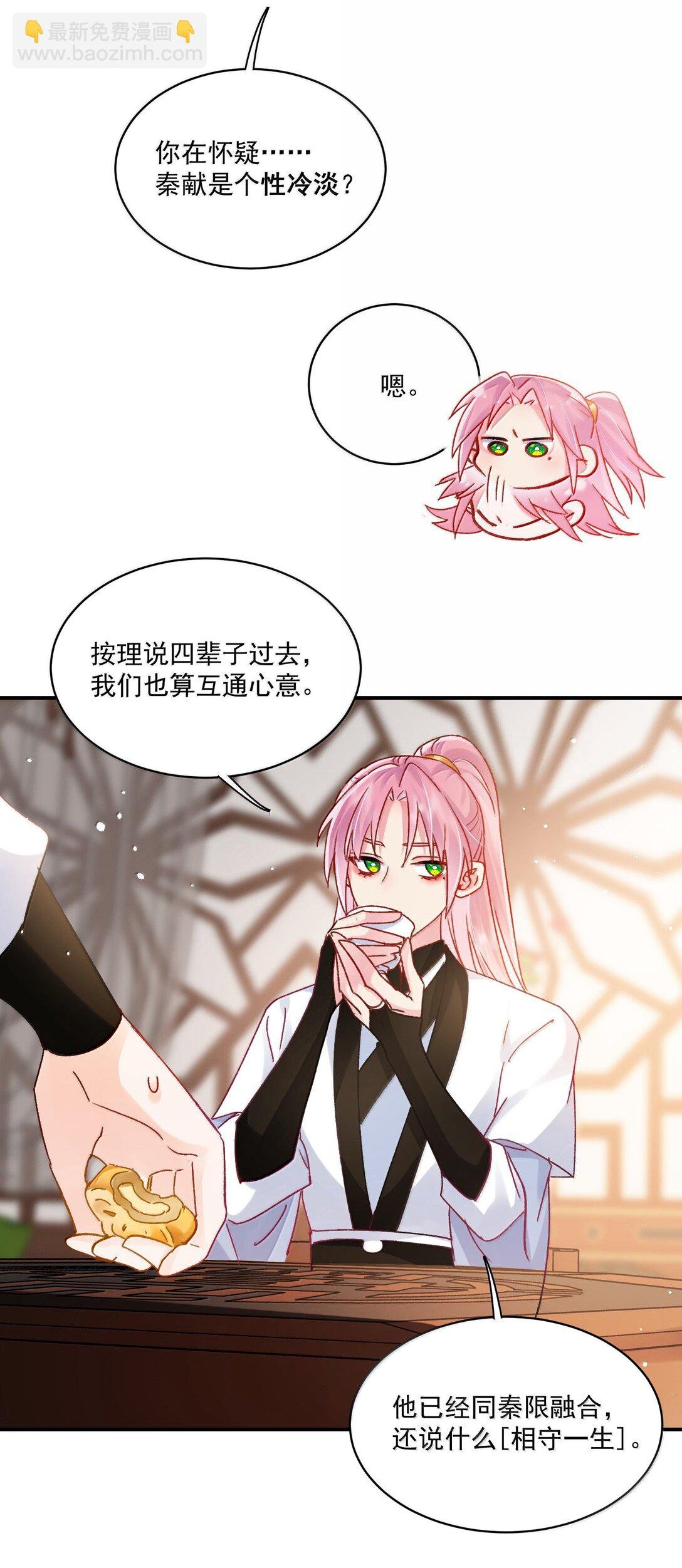 135 这算表白？