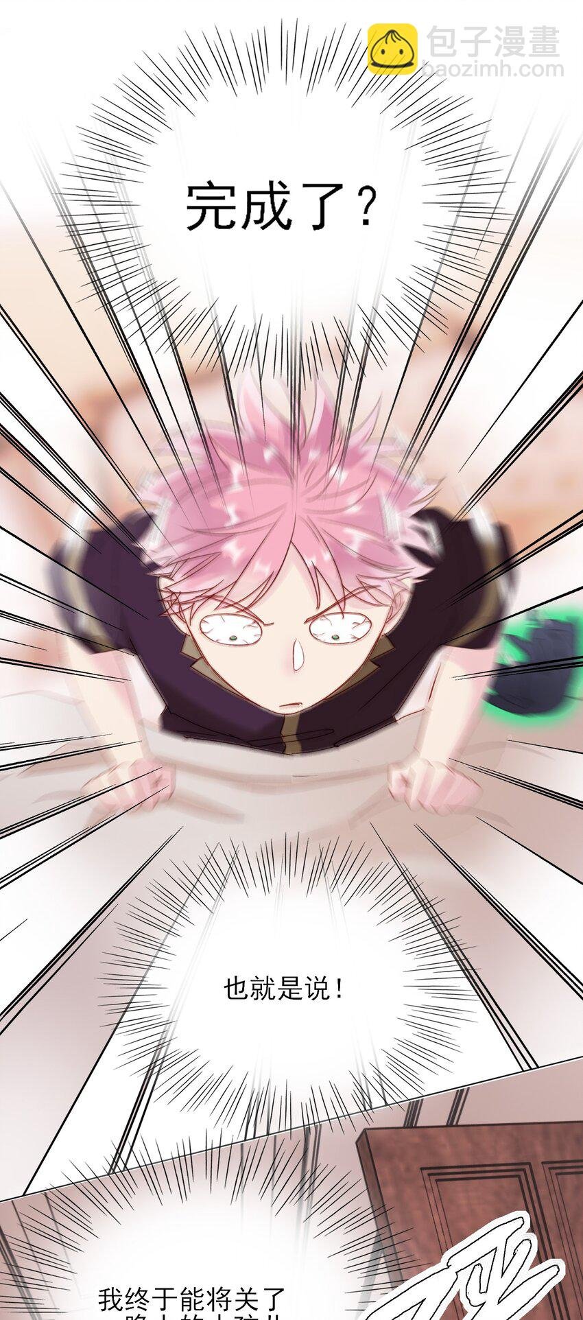 014 弟弟没事吧？！