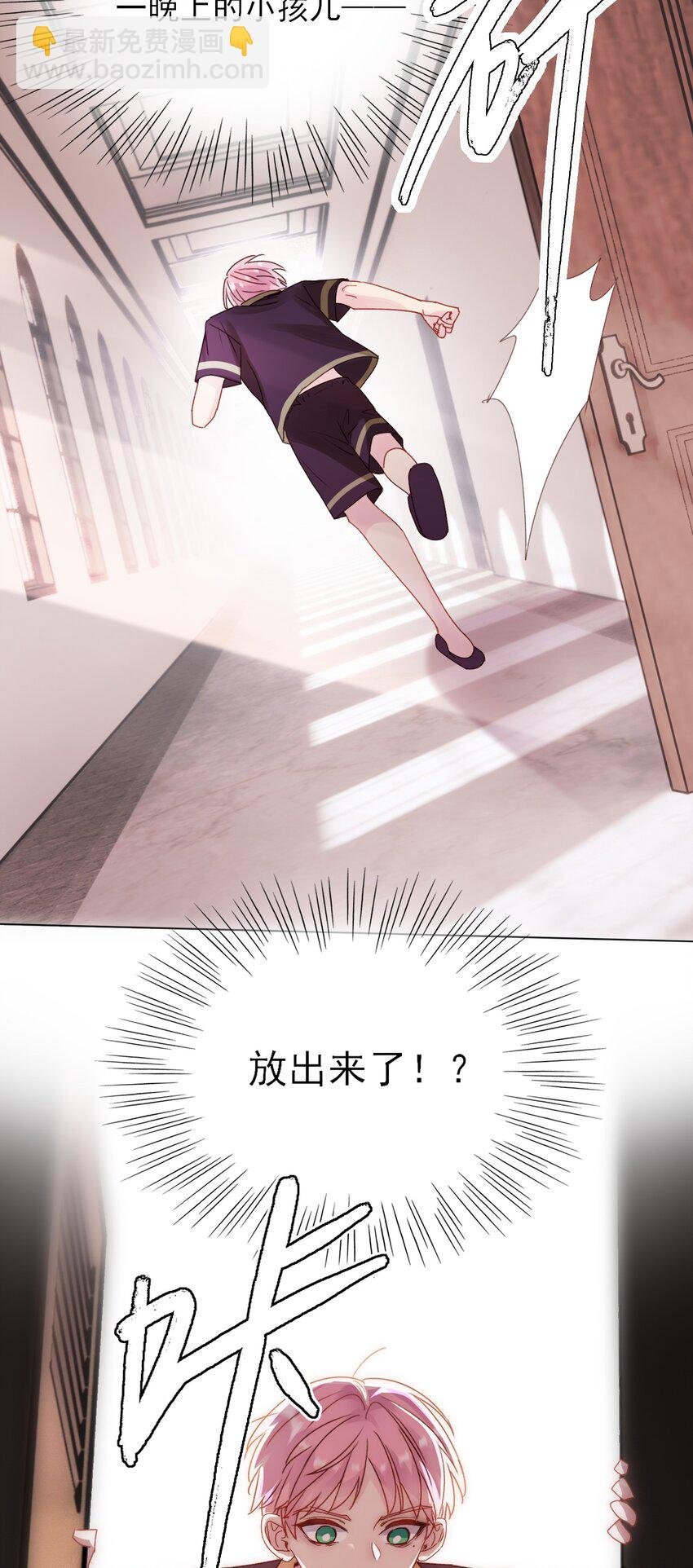014 弟弟没事吧？！