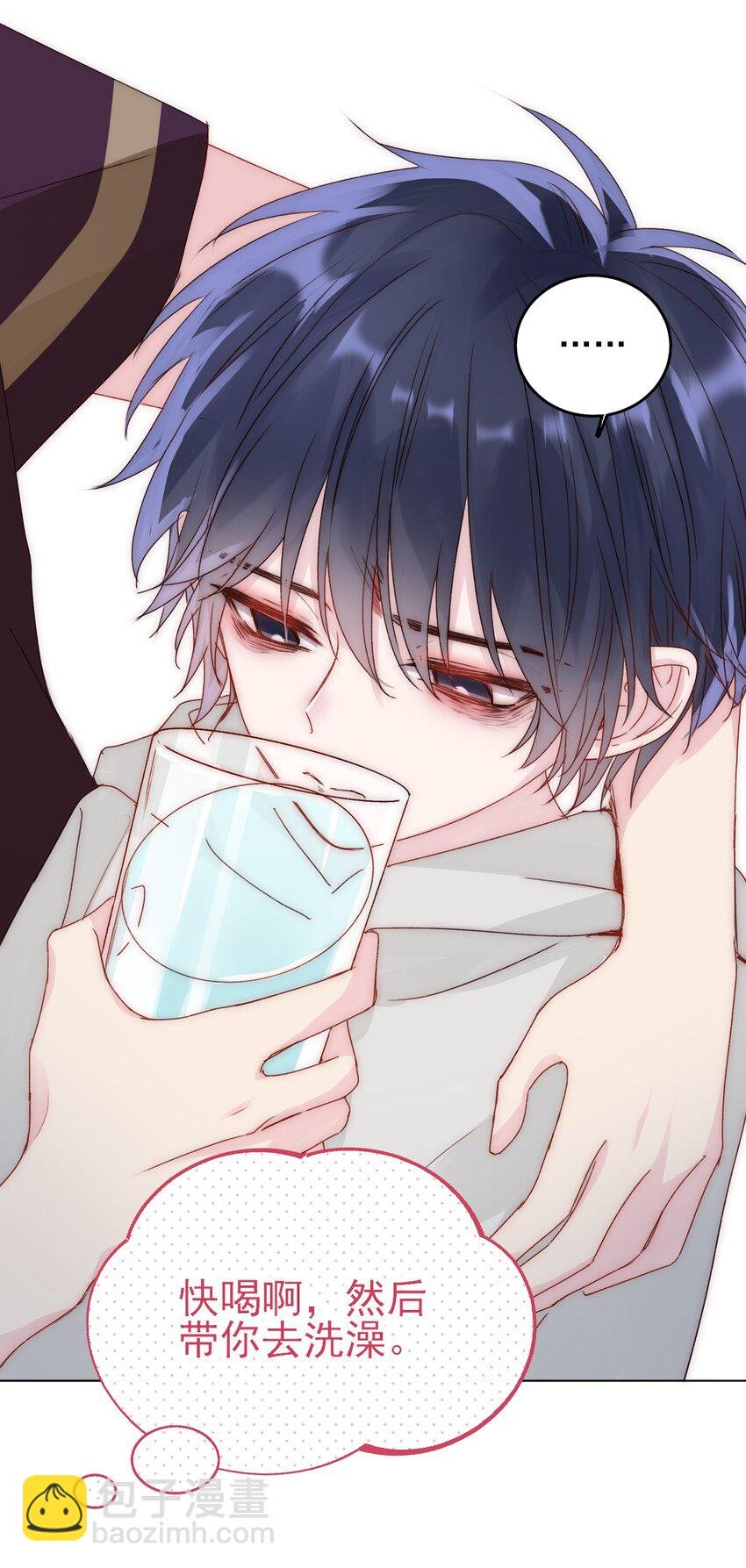 014 弟弟没事吧？！
