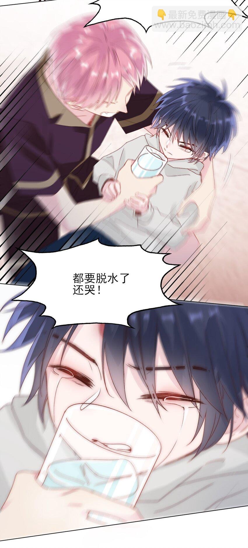 014 弟弟没事吧？！