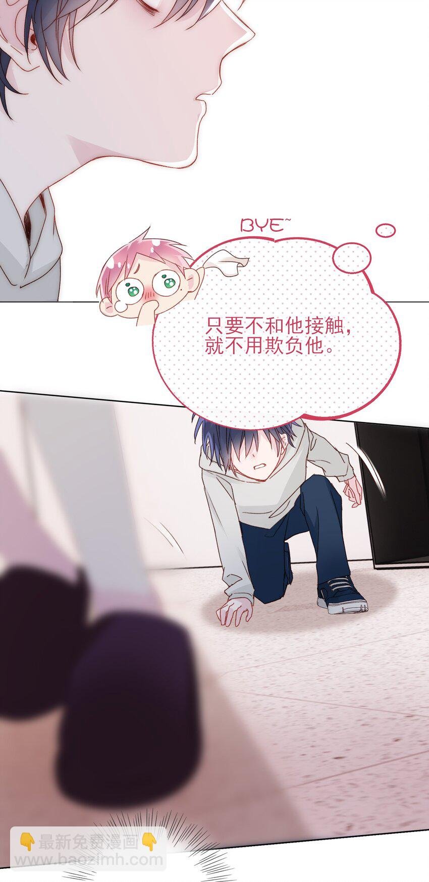 014 弟弟没事吧？！