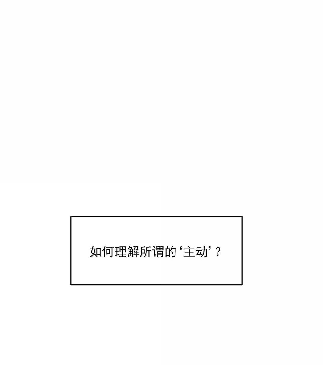136 不要触碰
