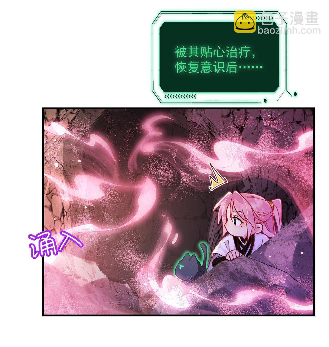 136 不要触碰