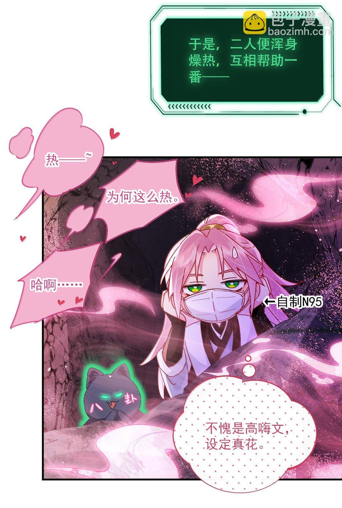 136 不要触碰