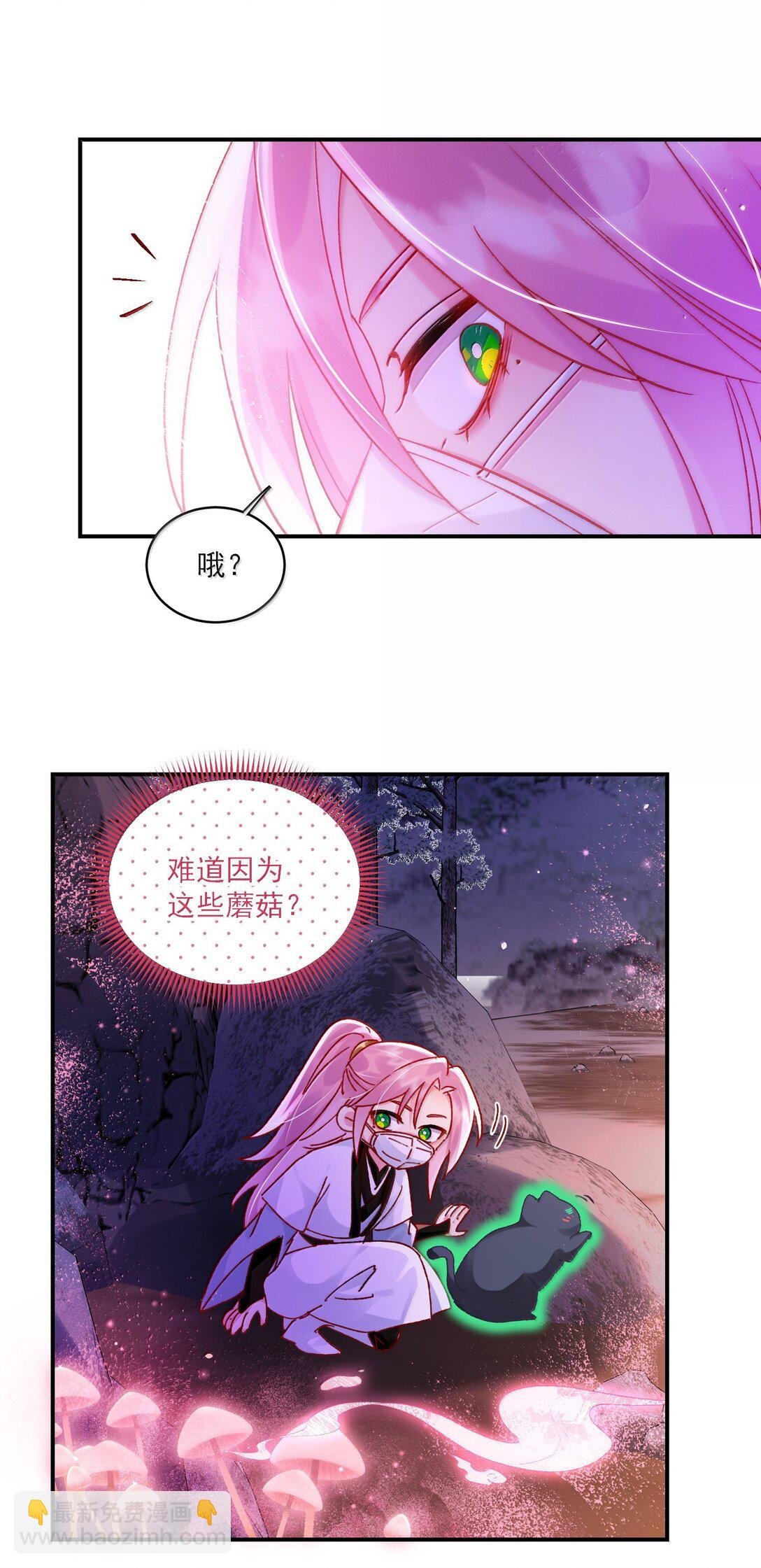 136 不要触碰