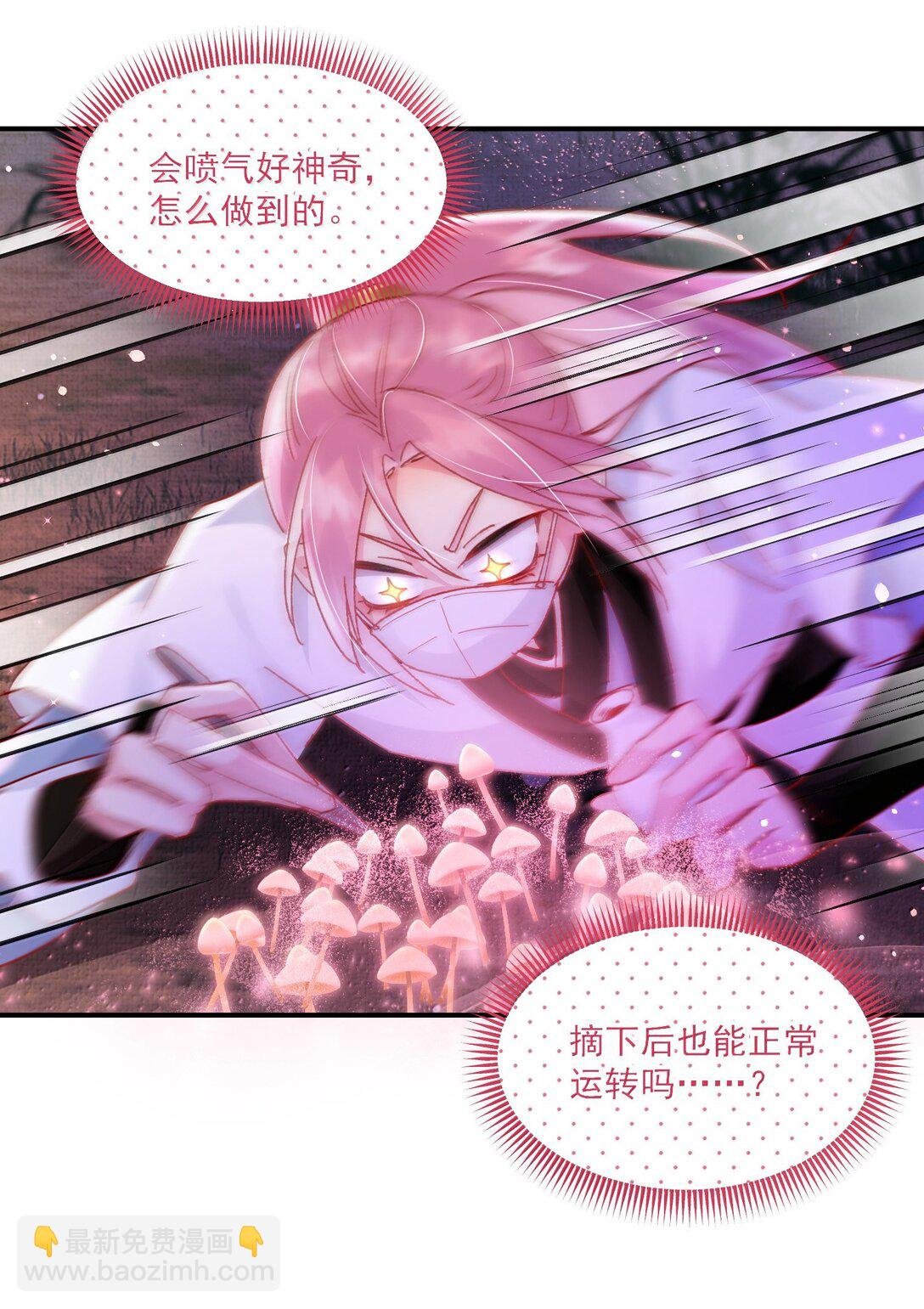 136 不要触碰