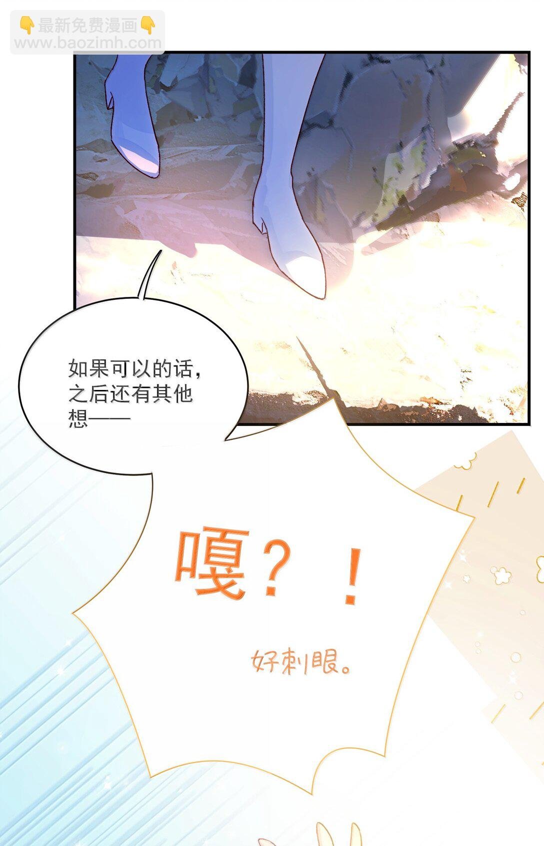136 不要触碰
