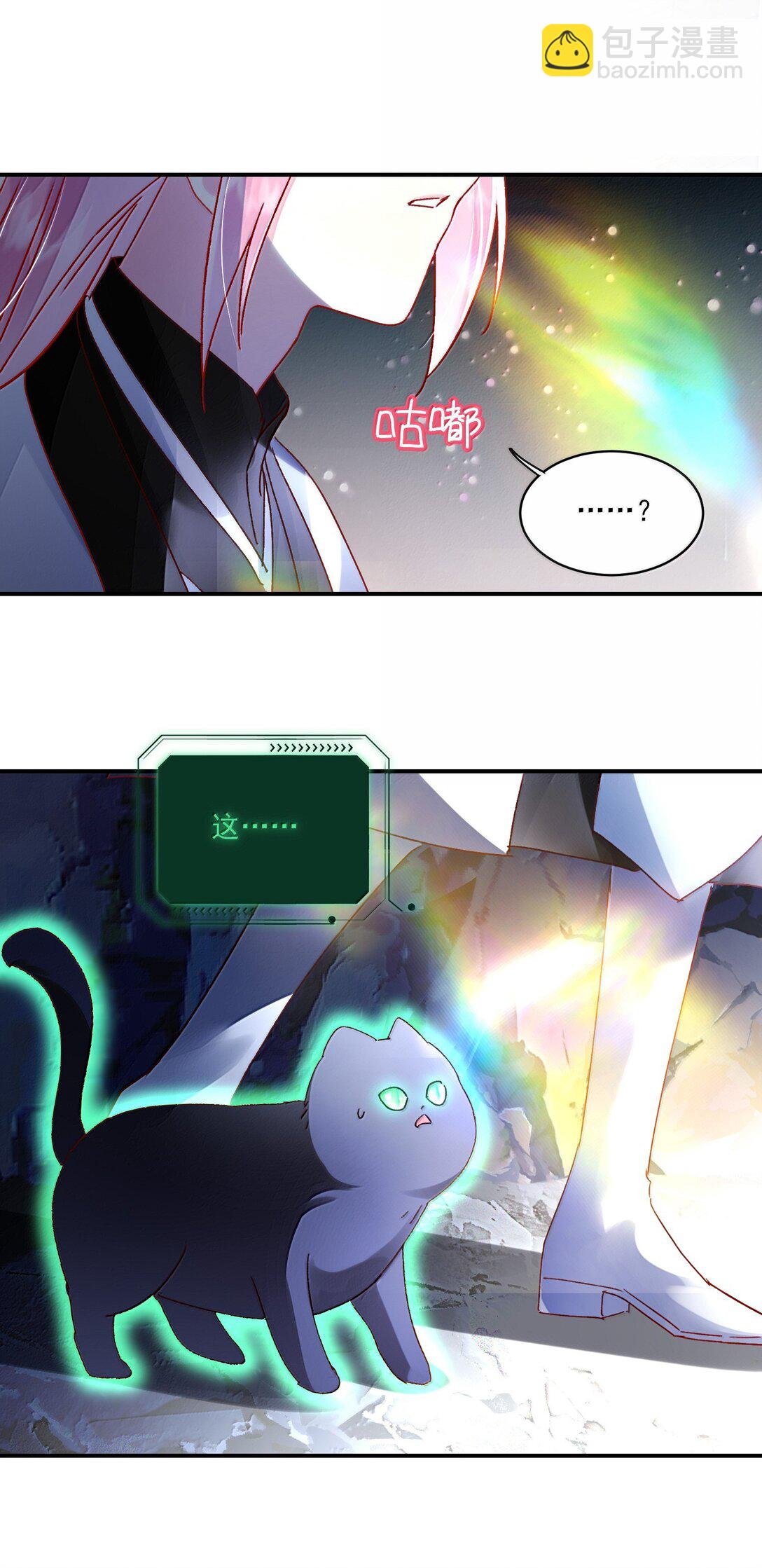 136 不要触碰