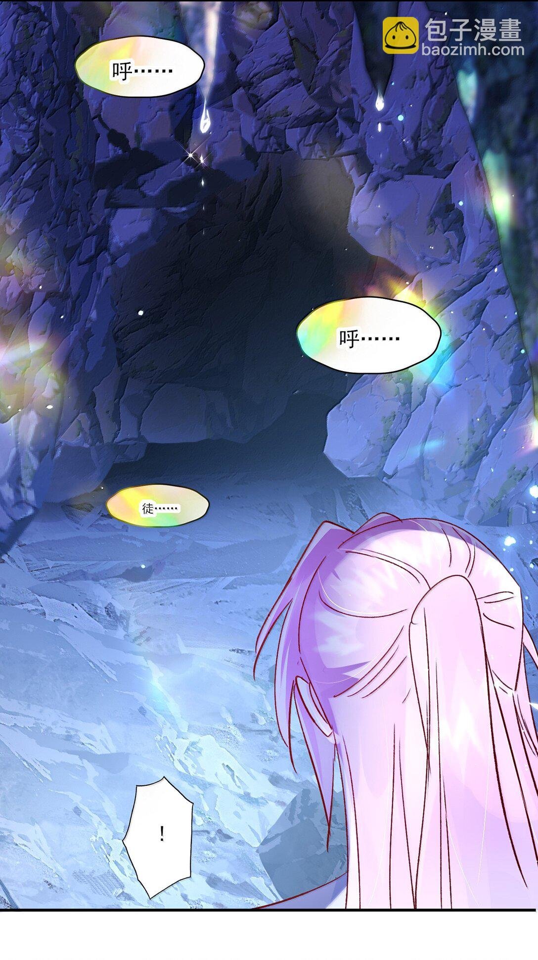 136 不要触碰