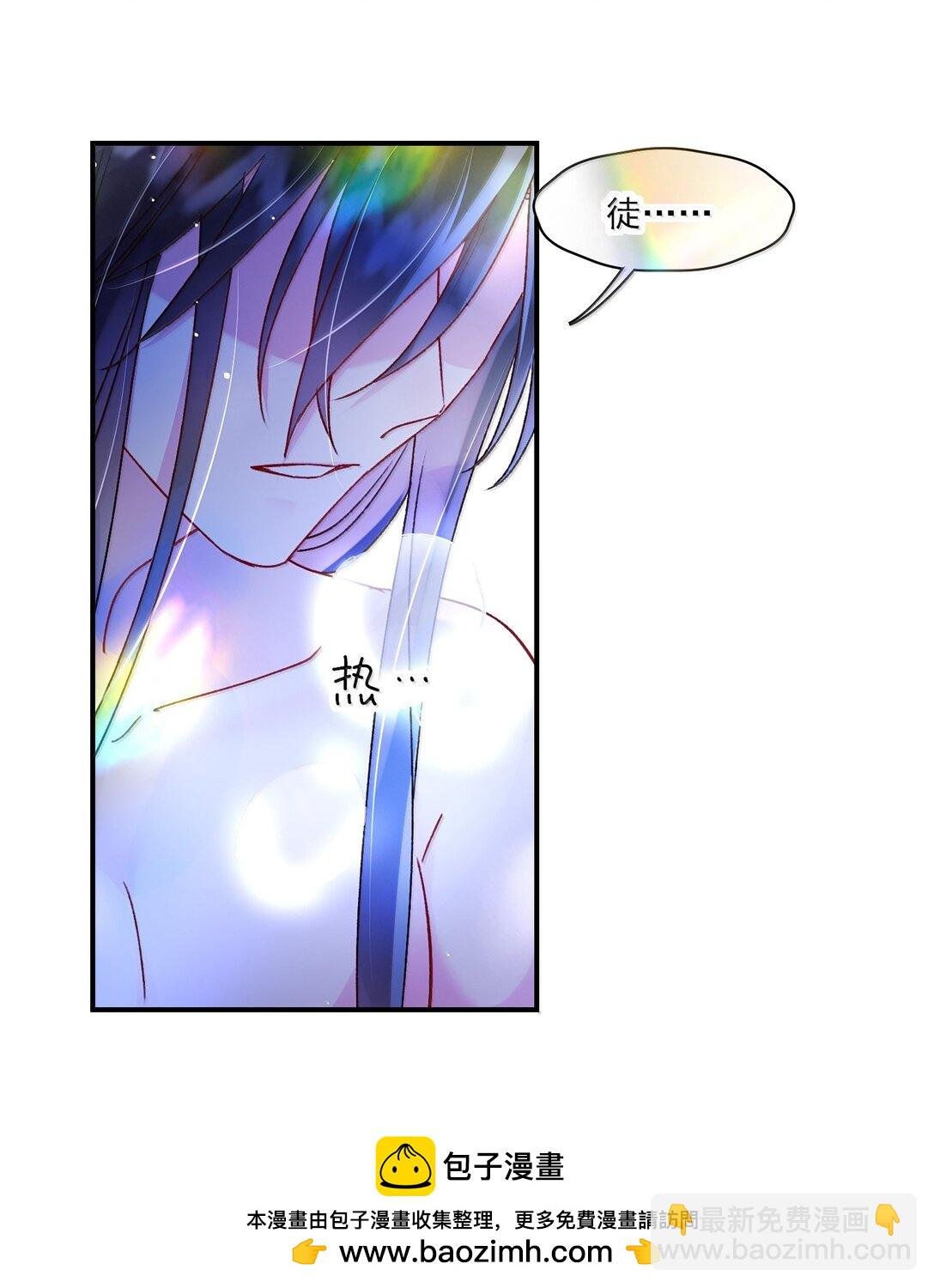 136 不要触碰