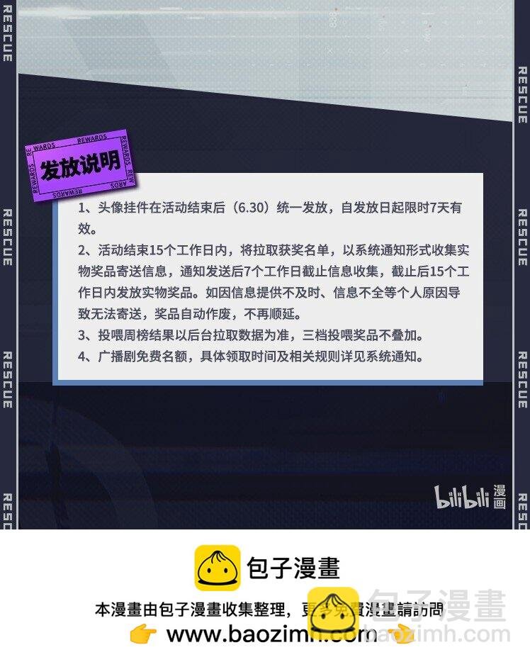 三周年 福利来袭