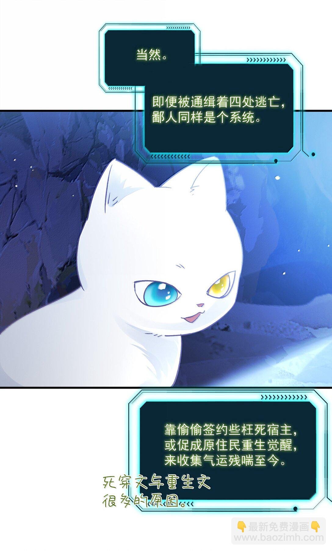 138 您回来了