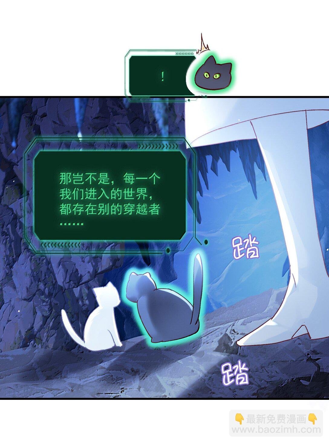 138 您回来了