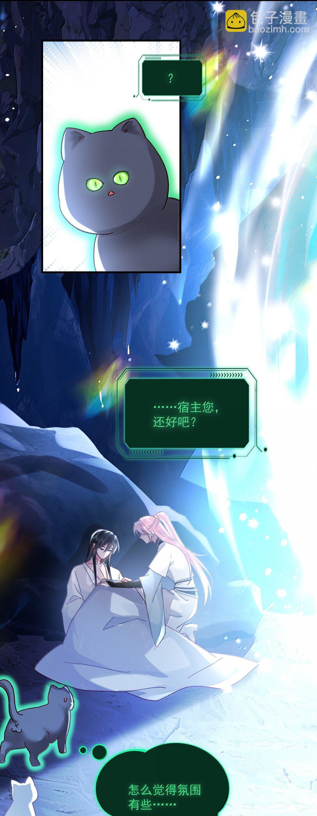 138 您回来了