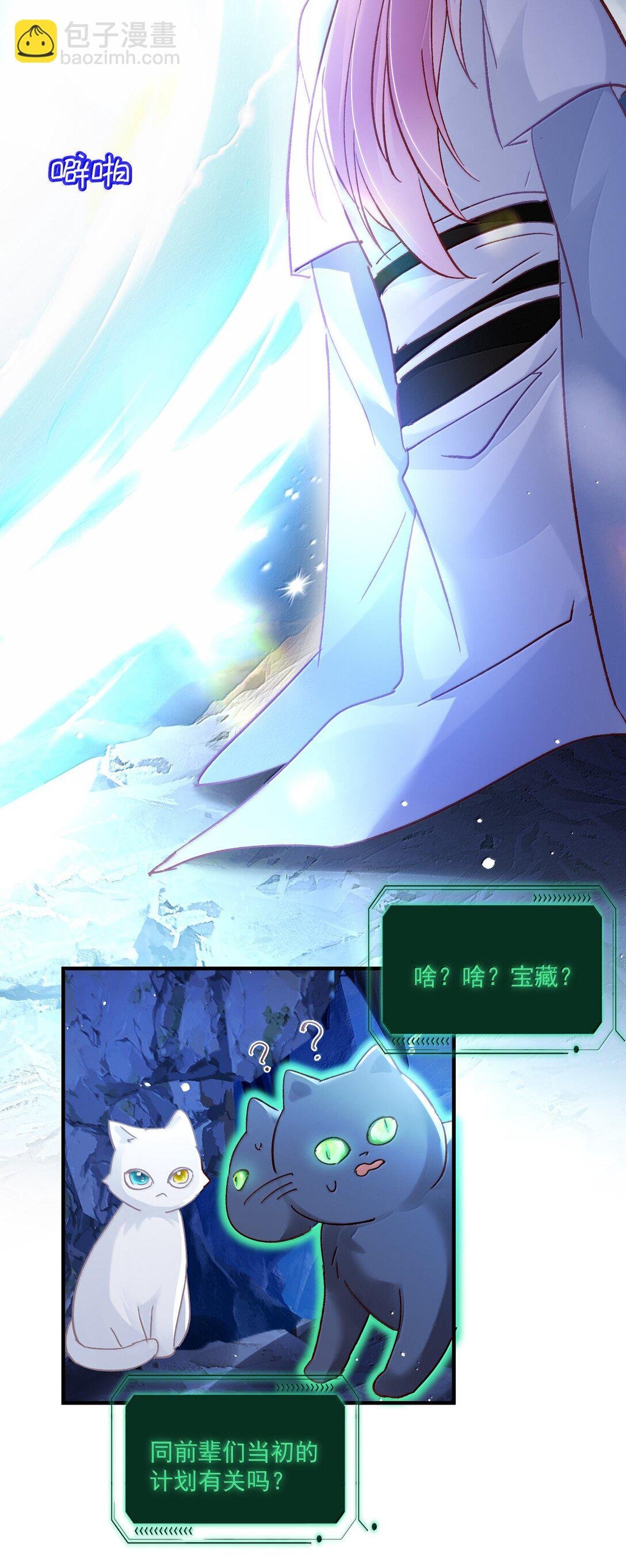 138 您回来了