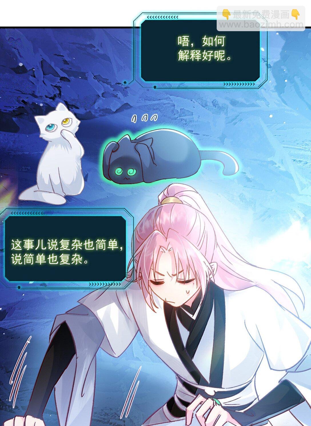 138 您回来了