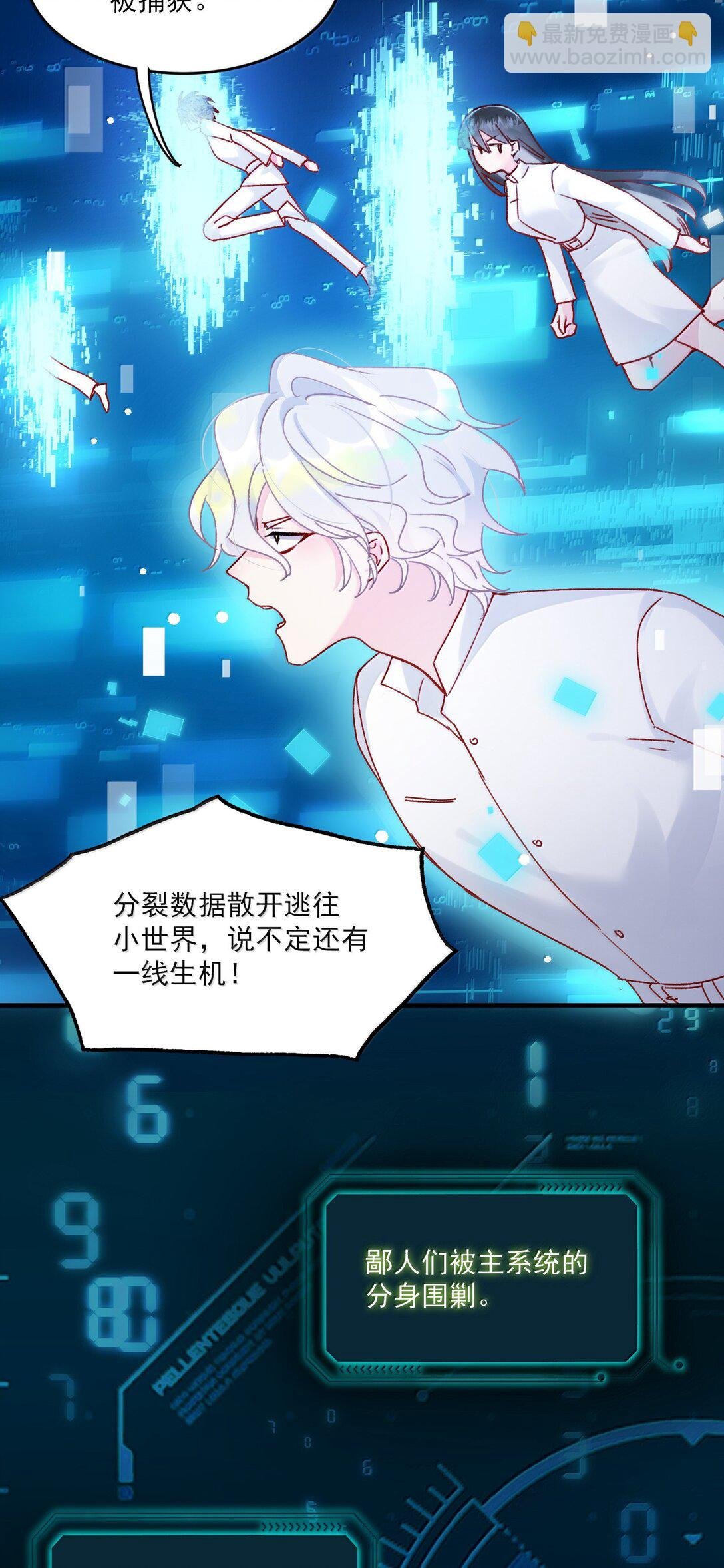 138 您回来了