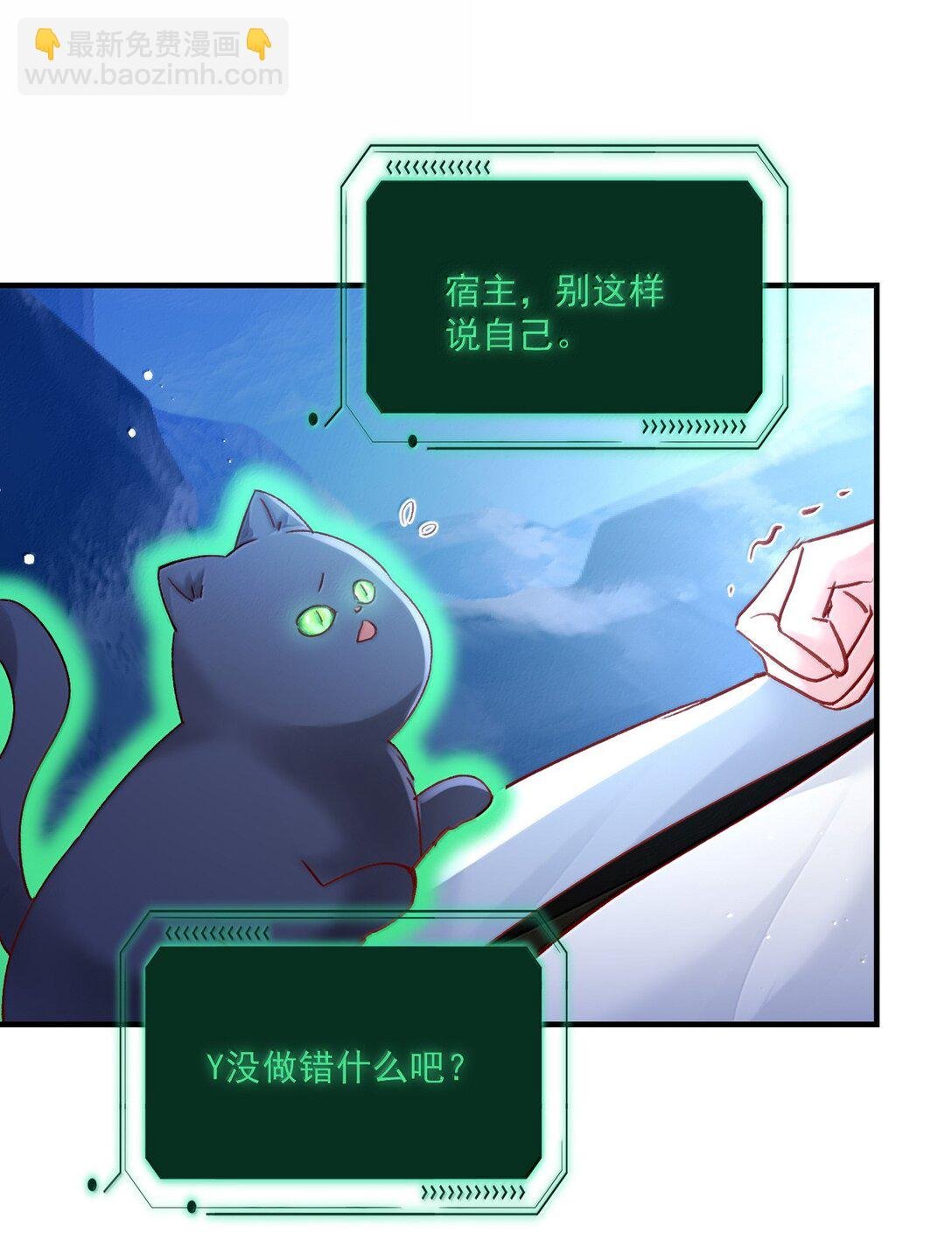 138 您回来了