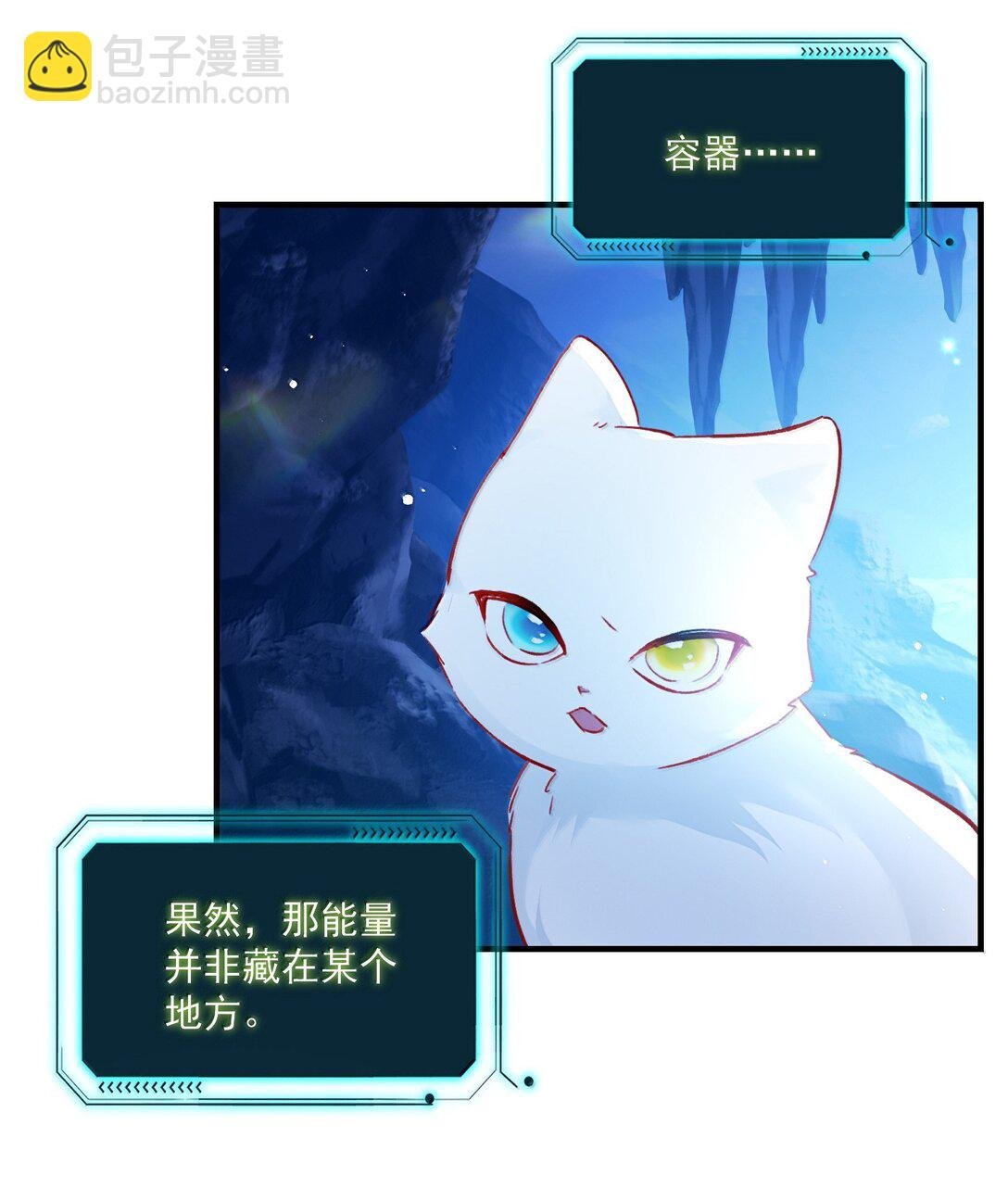138 您回来了