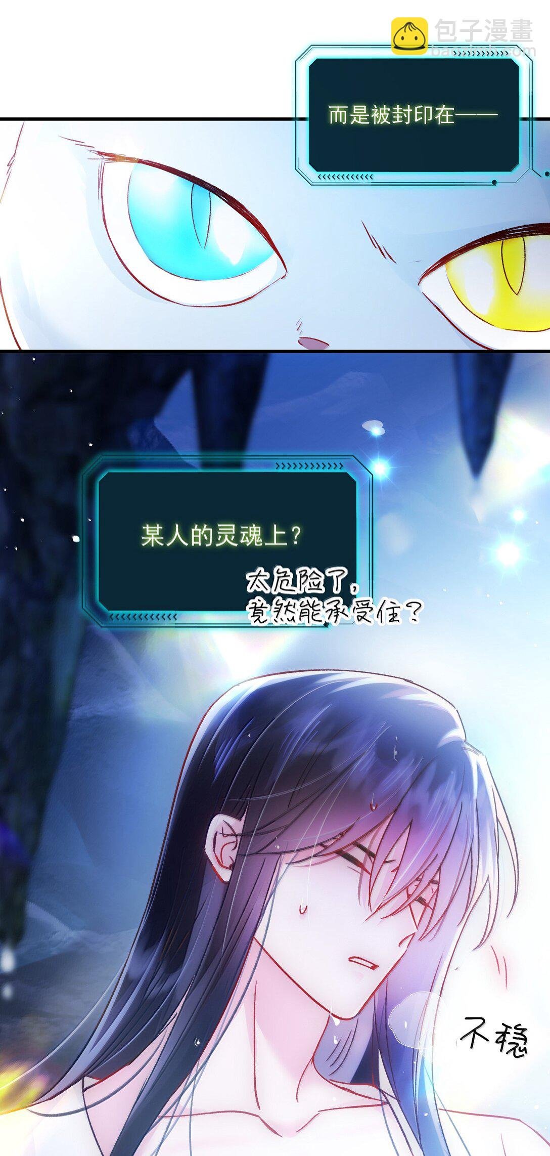 138 您回来了