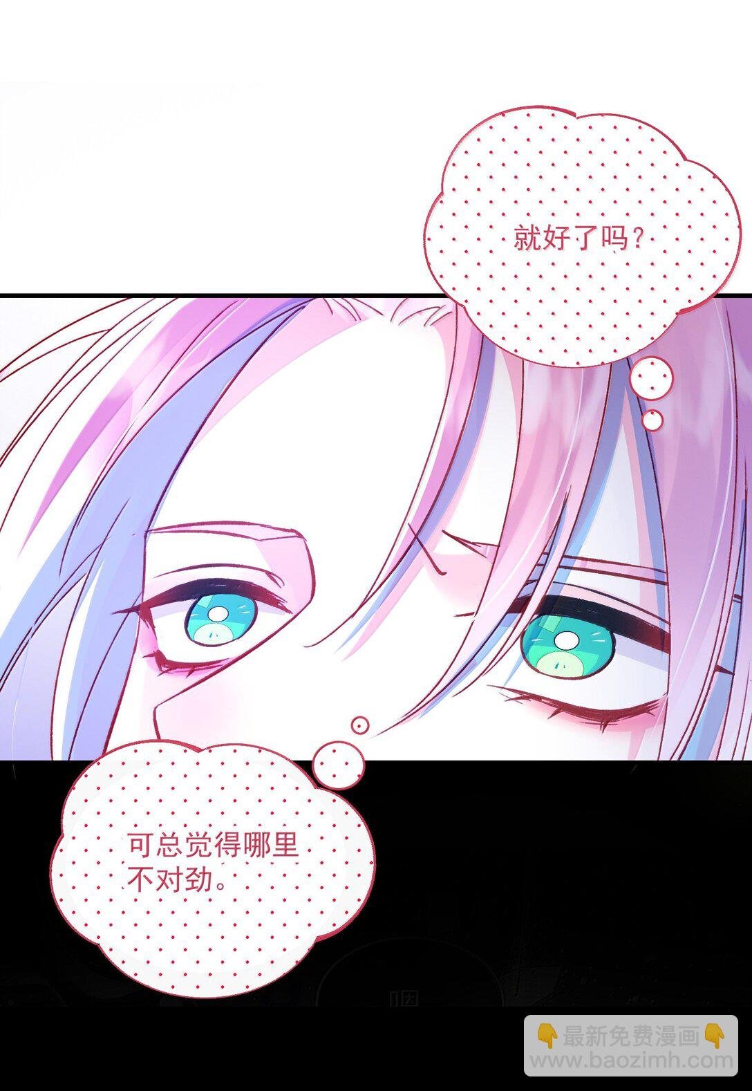 138 您回来了