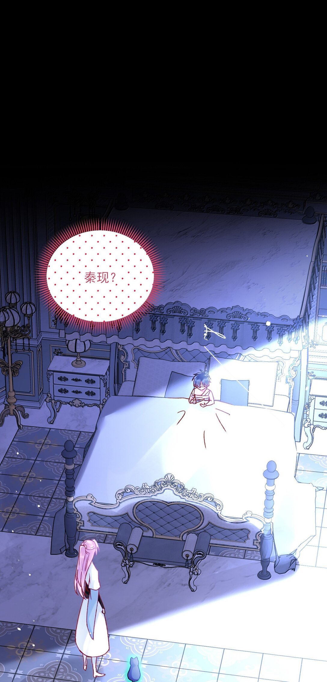 139 你是恶魔吗？