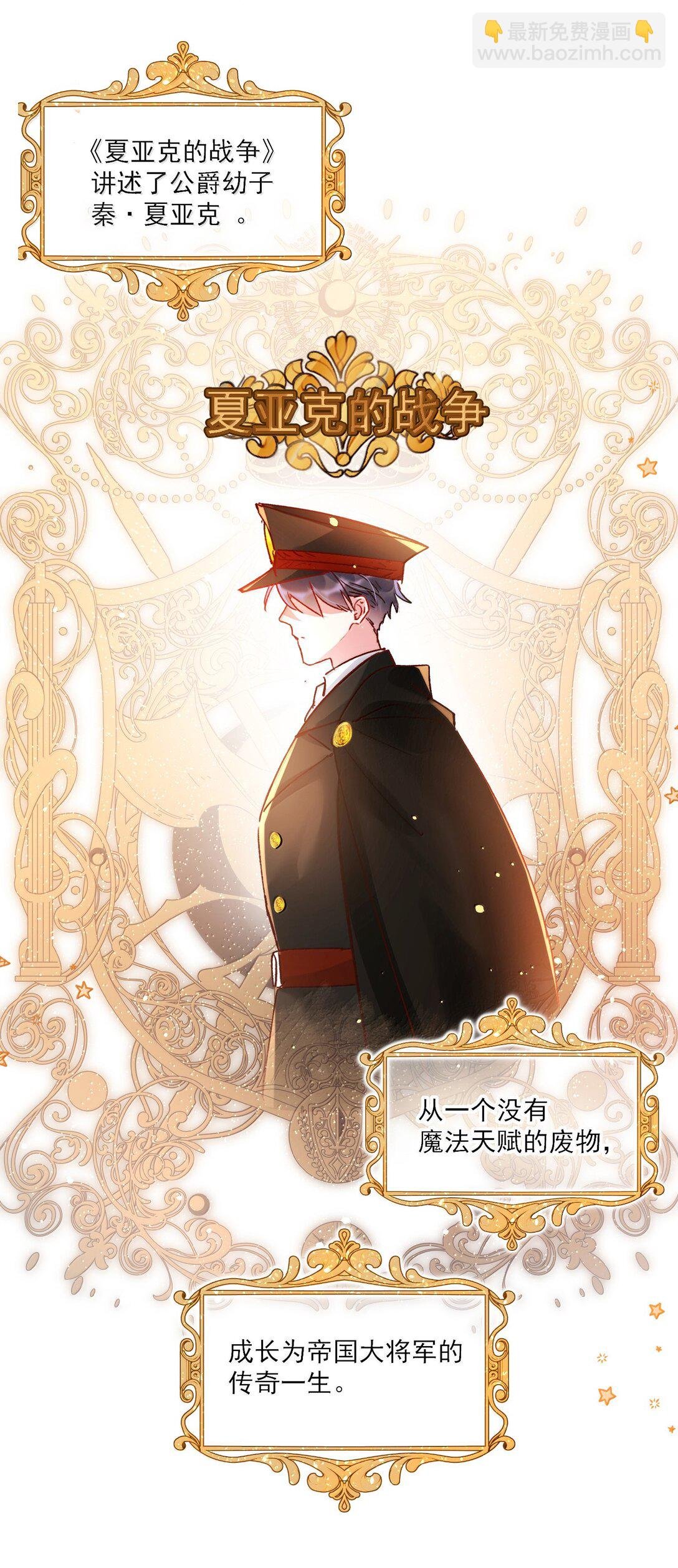 139 你是恶魔吗？
