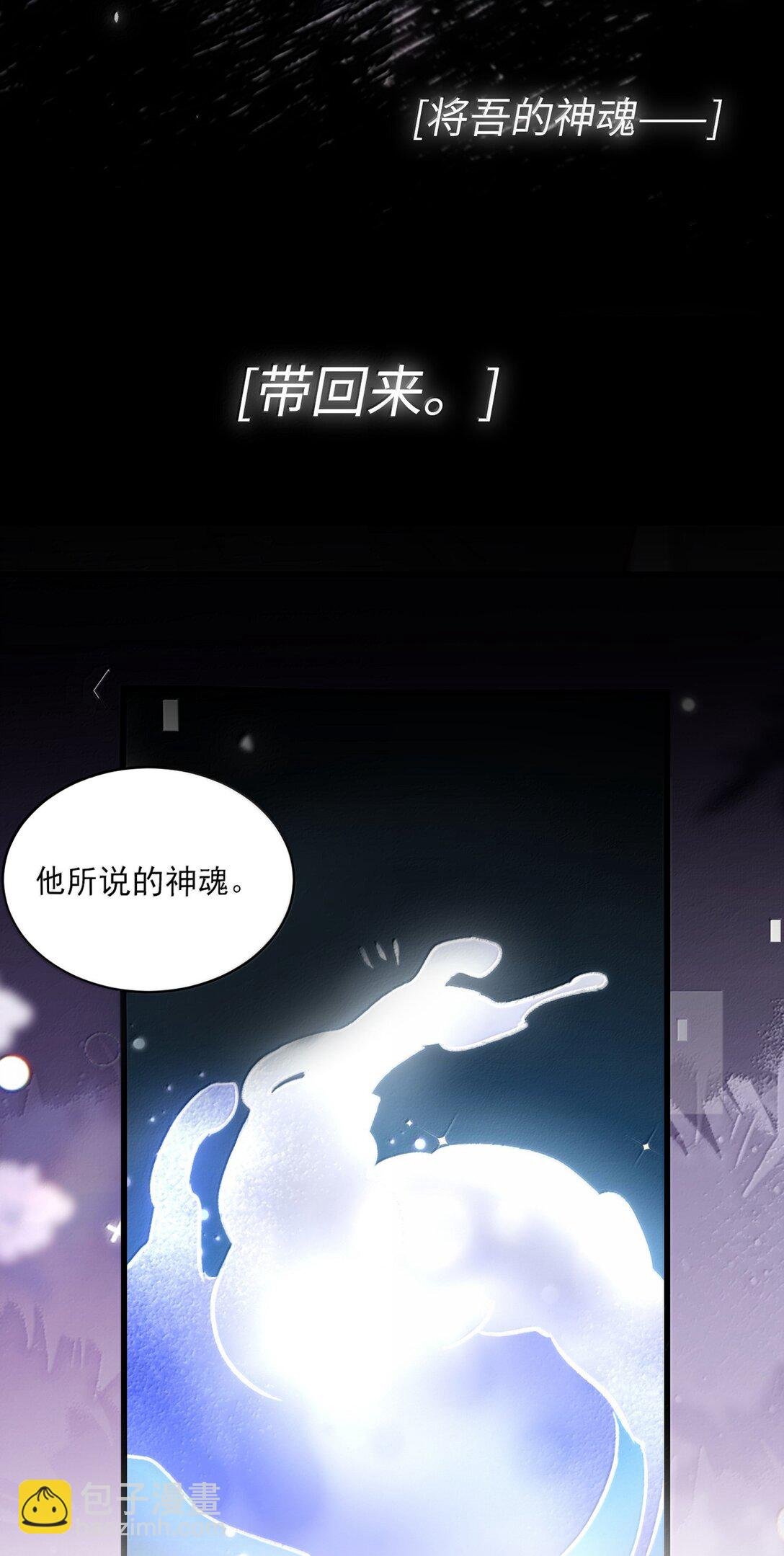 139 你是恶魔吗？