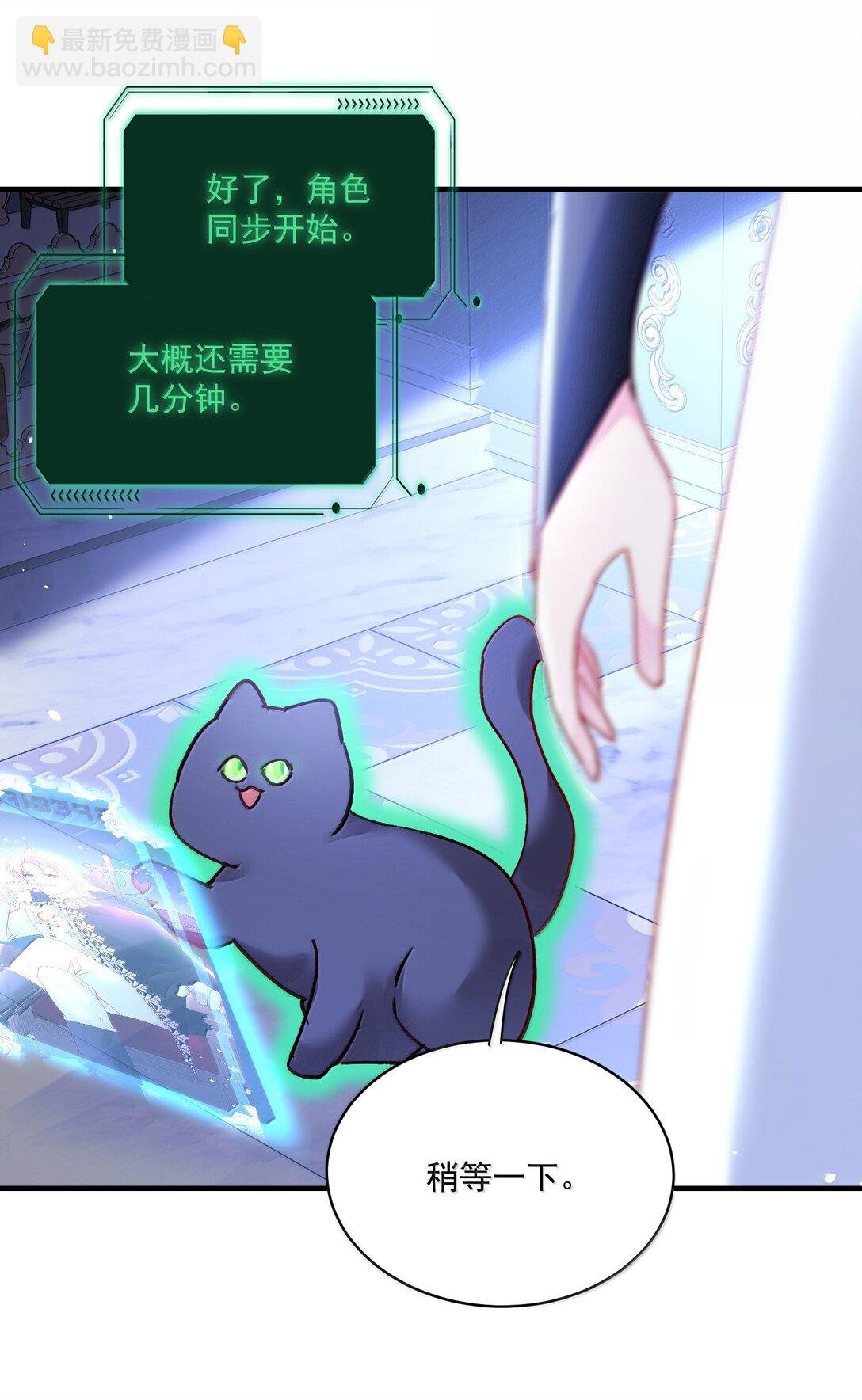 139 你是恶魔吗？