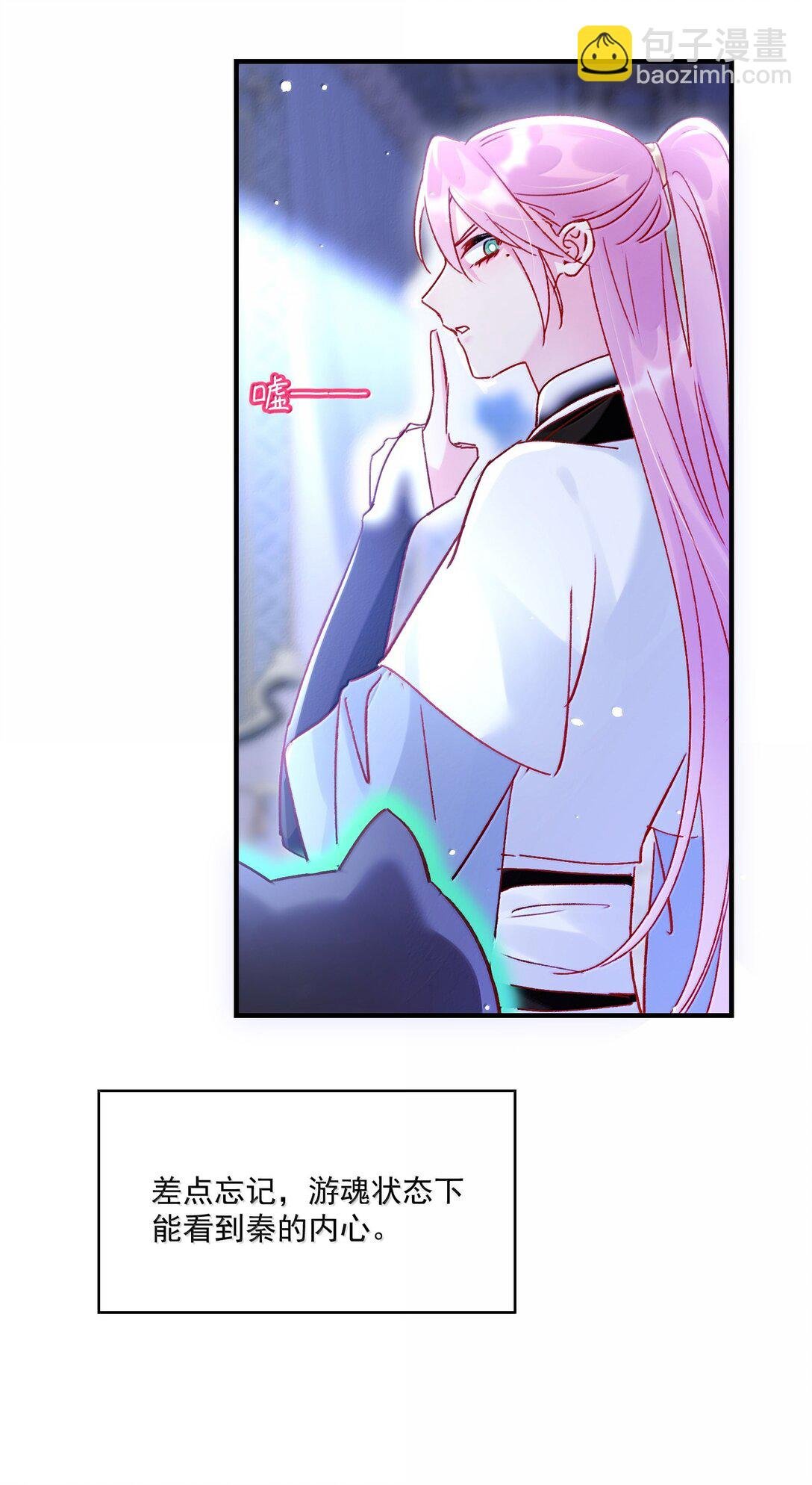 139 你是恶魔吗？