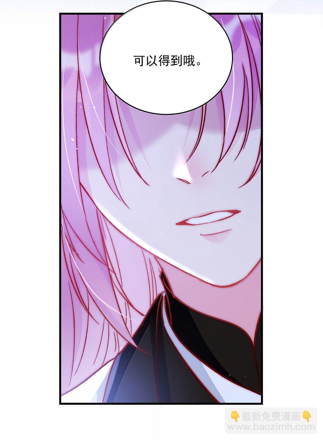 139 你是恶魔吗？