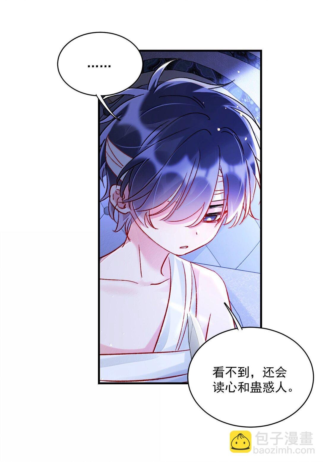 139 你是恶魔吗？
