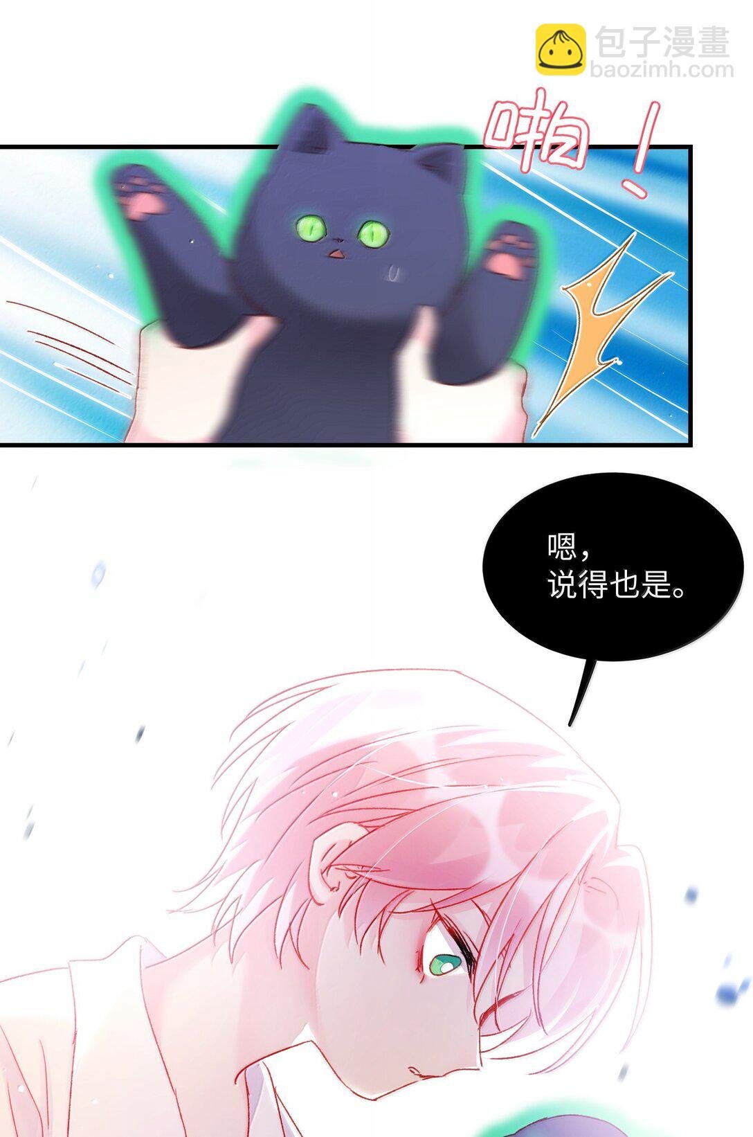 140 我的东西