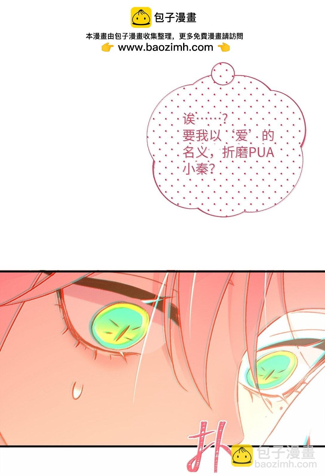 140 我的东西