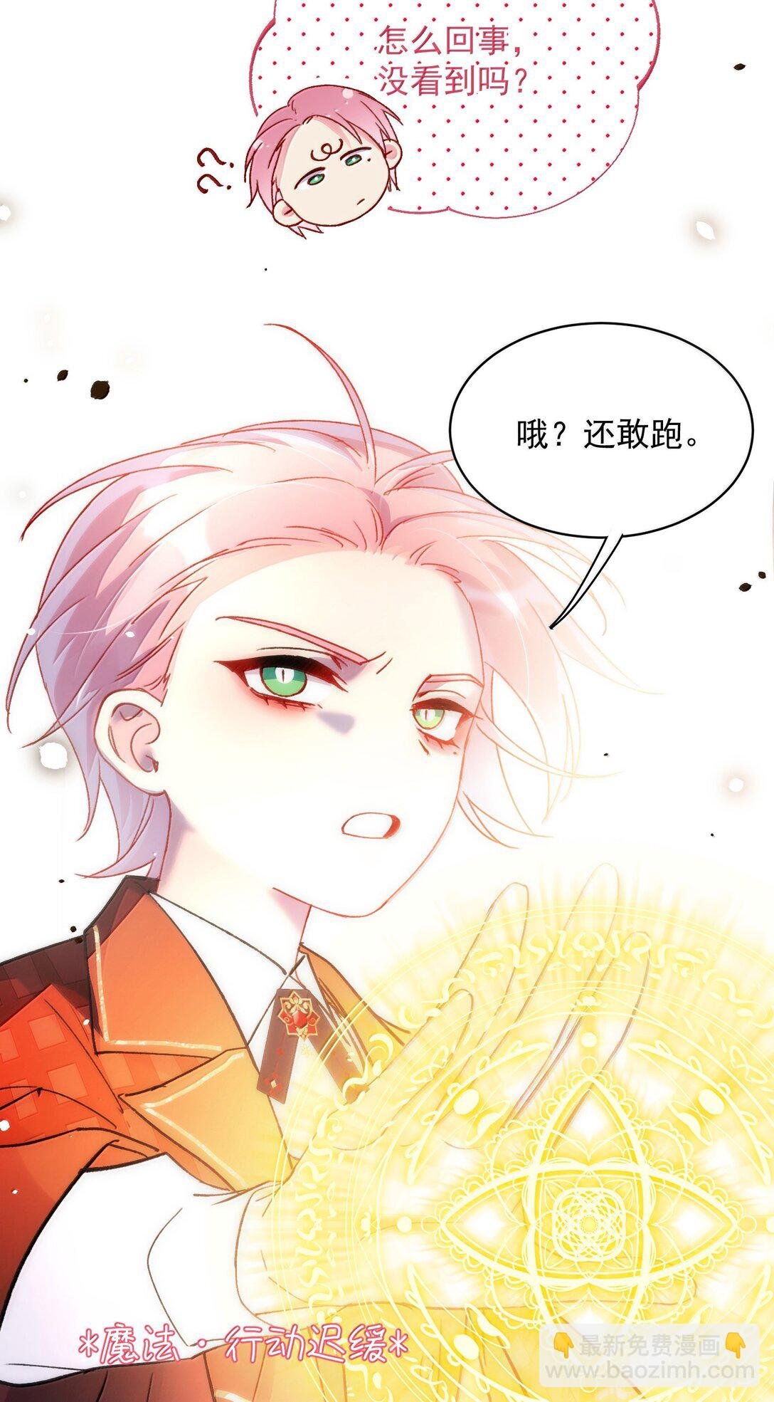 141 殿下，请自重。