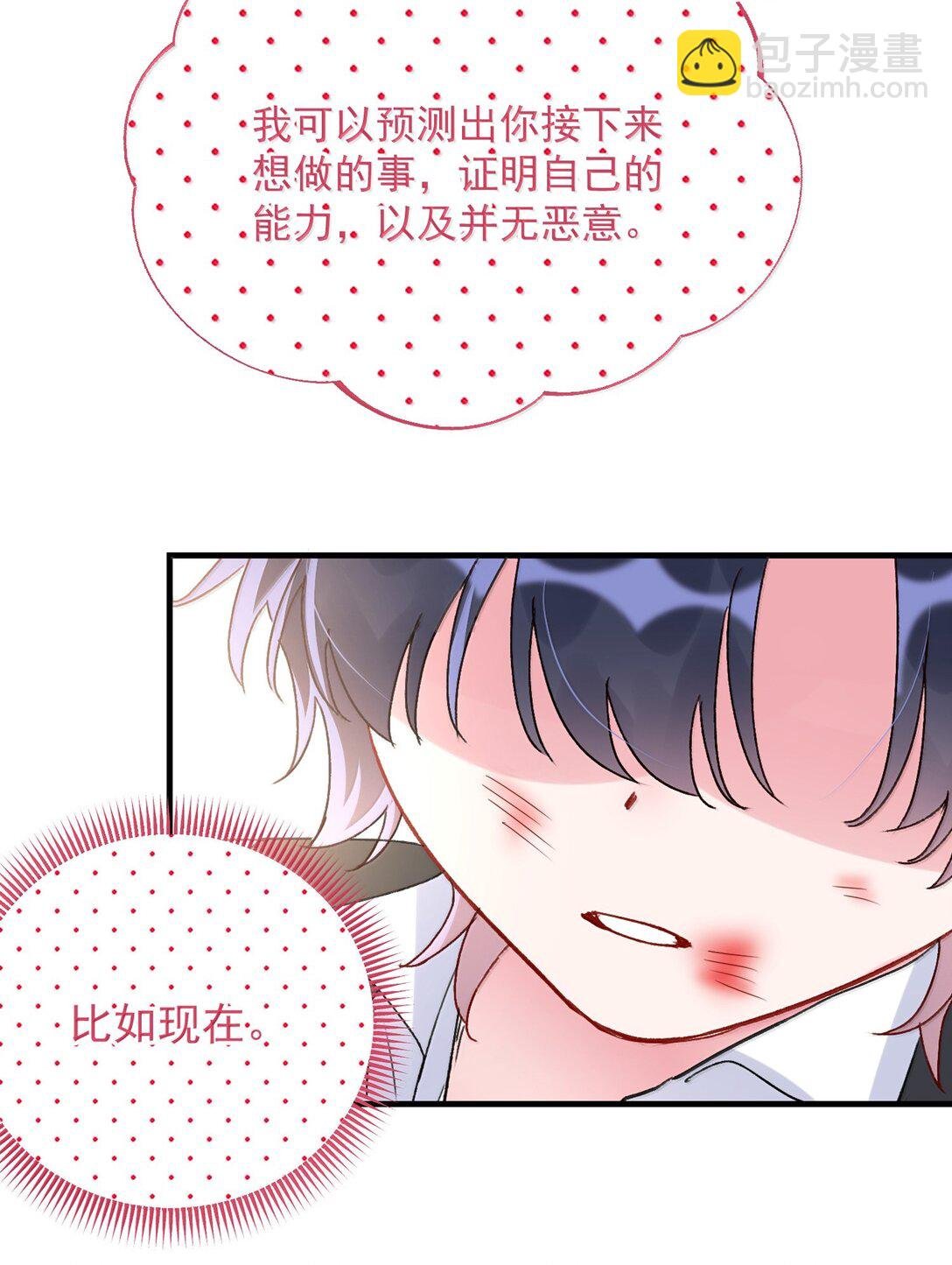 141 殿下，请自重。
