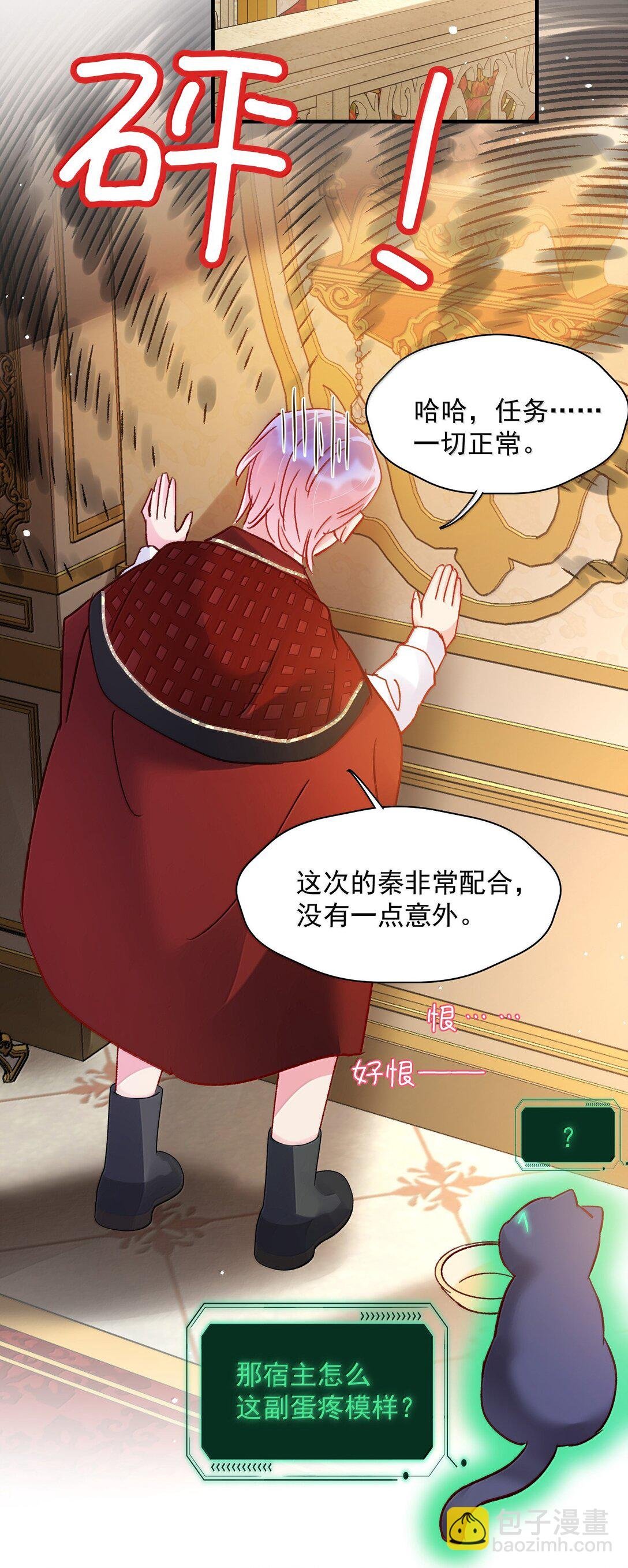 141 殿下，请自重。