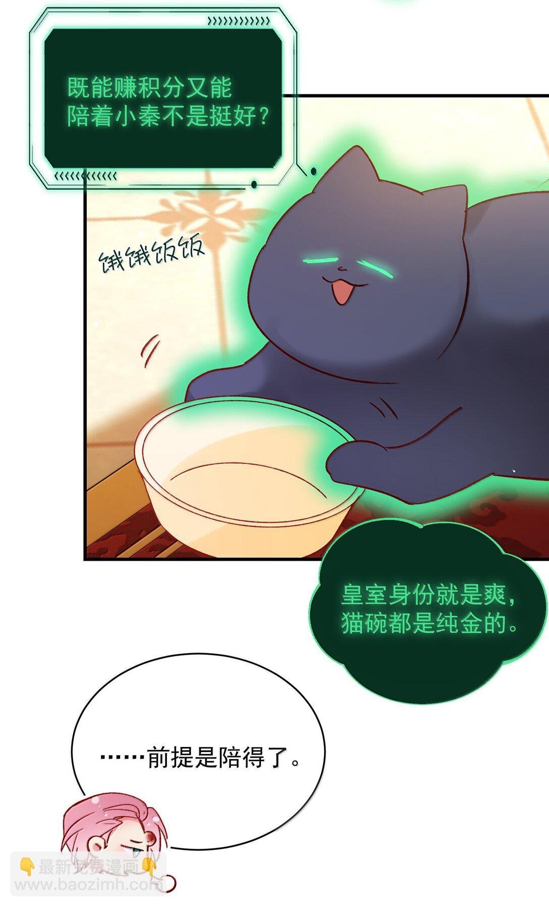141 殿下，请自重。