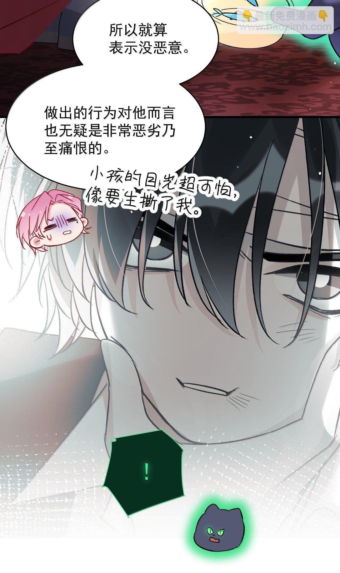 141 殿下，请自重。