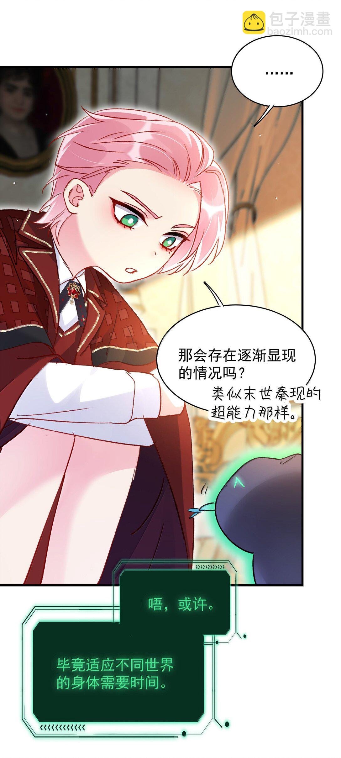 141 殿下，请自重。