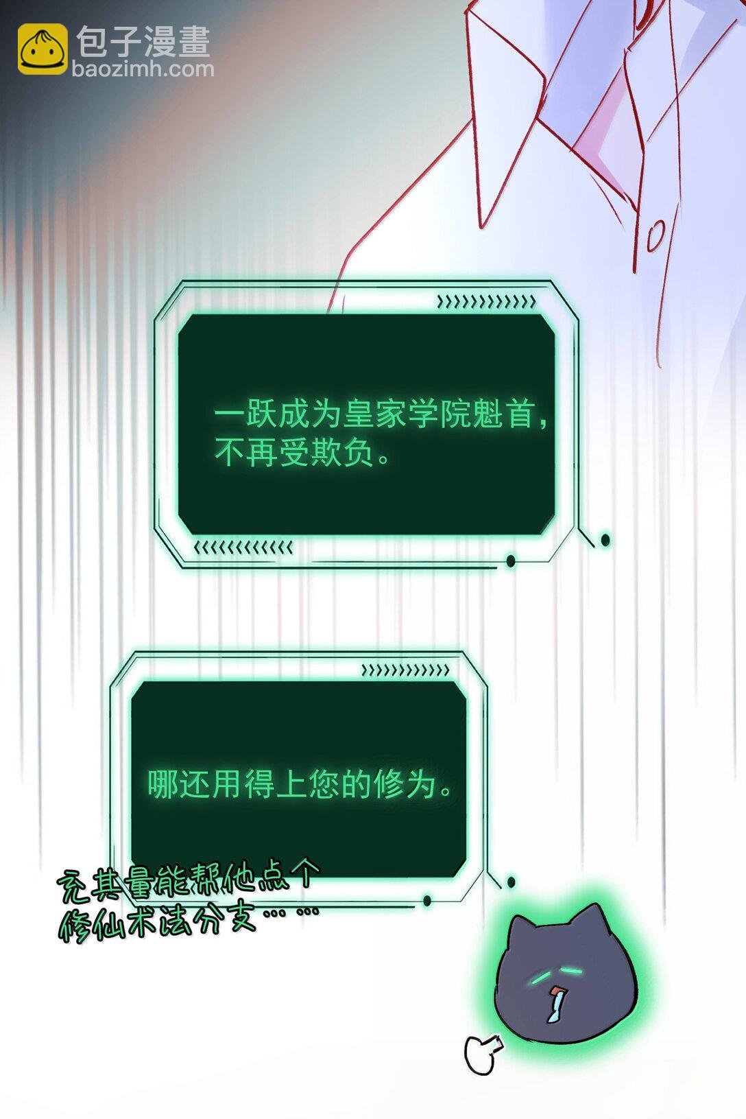 141 殿下，请自重。