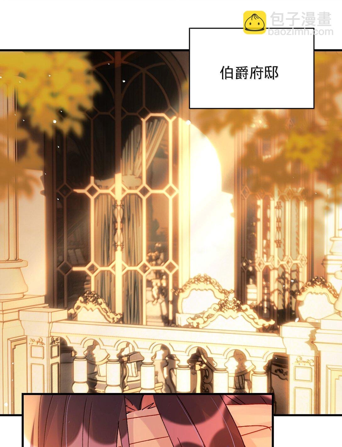 141 殿下，请自重。