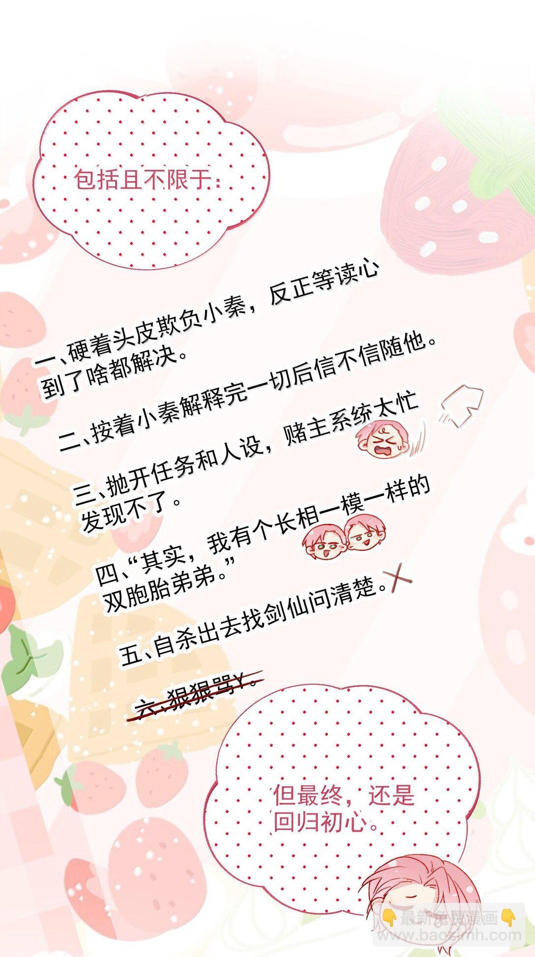 141 殿下，请自重。