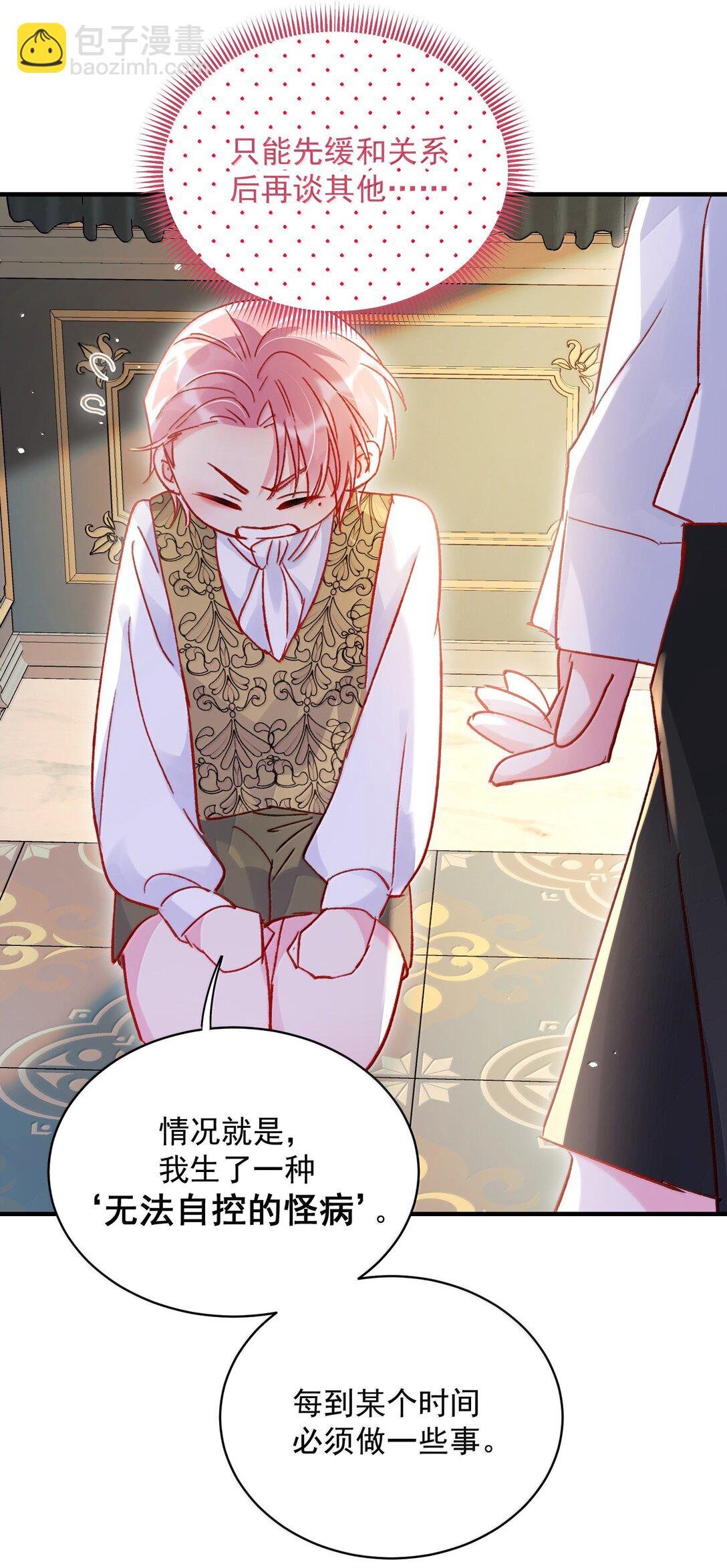 141 殿下，请自重。