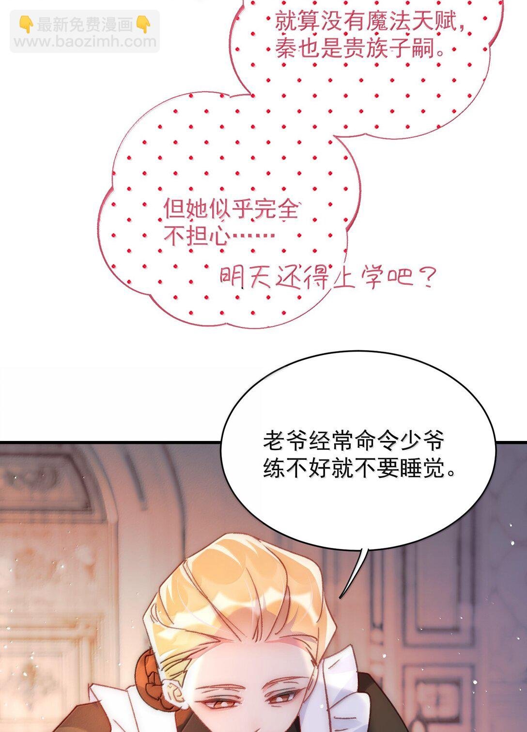 142 不想被嘲笑