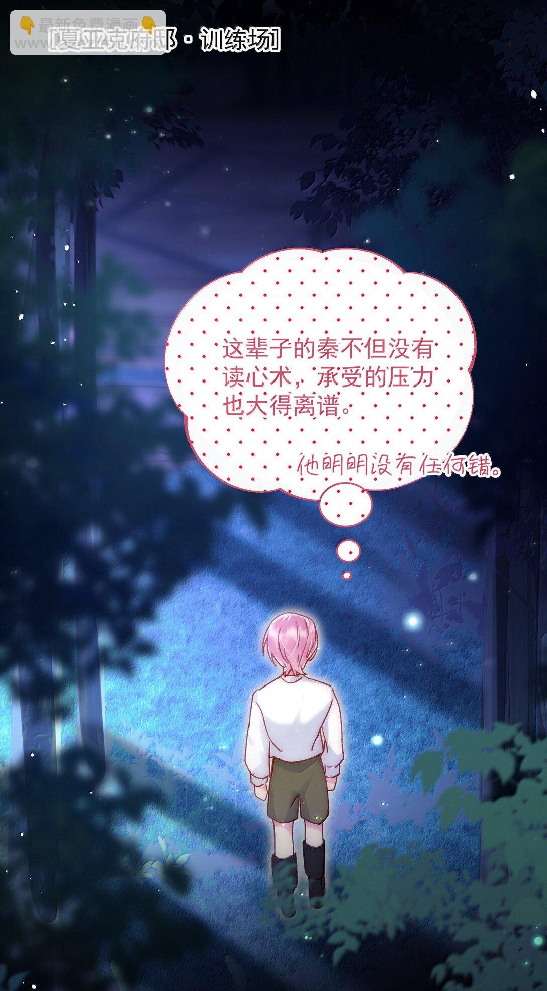 142 不想被嘲笑