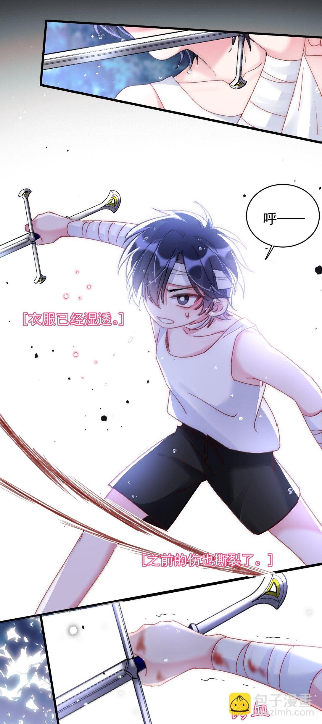 142 不想被嘲笑