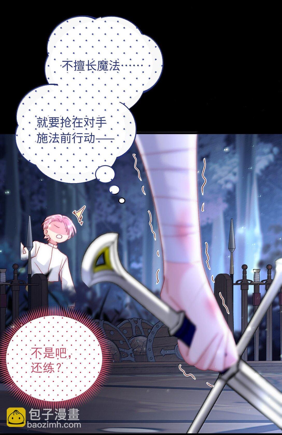 142 不想被嘲笑